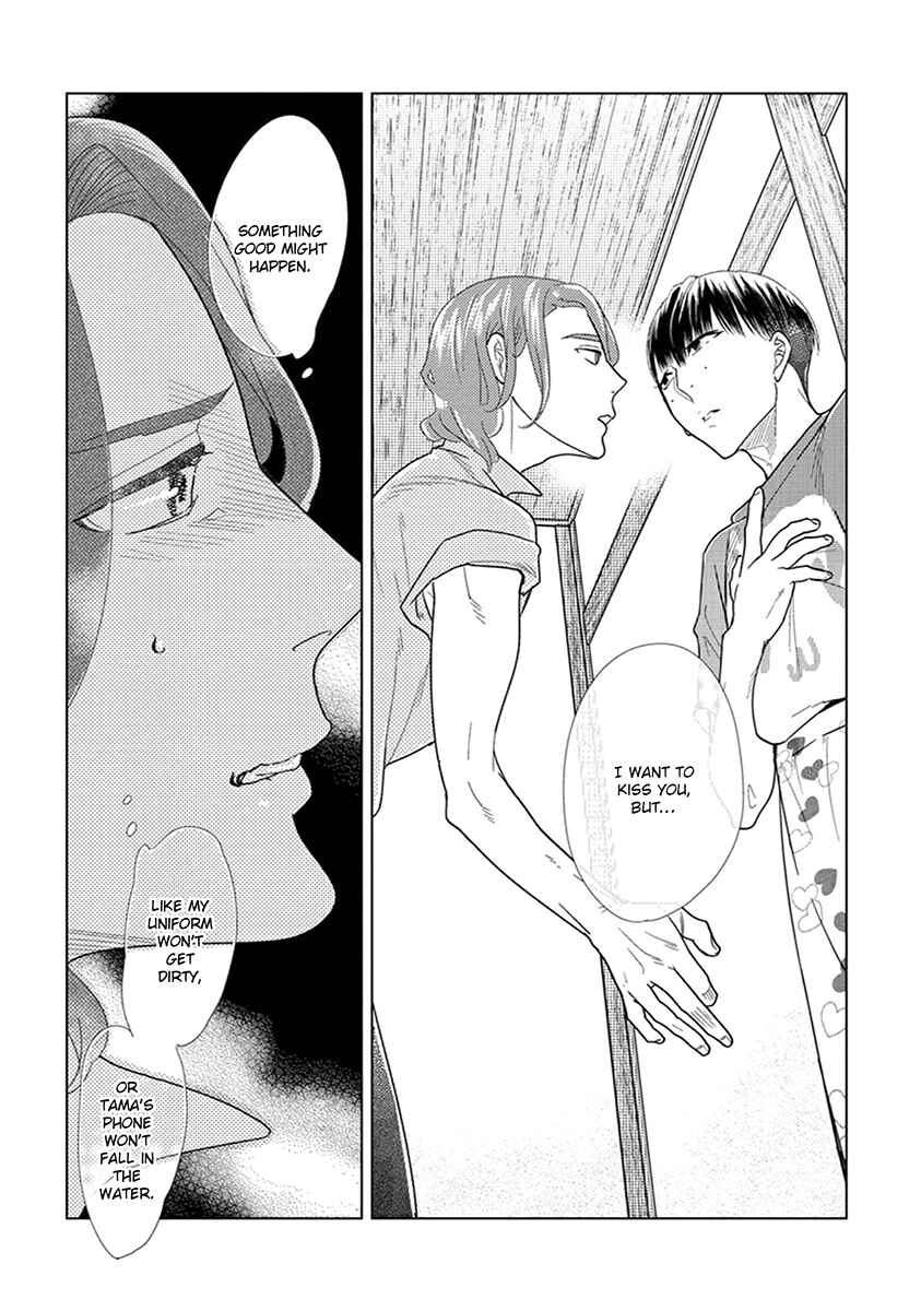 Page 41 Chapter 2 Ingasei no Beze