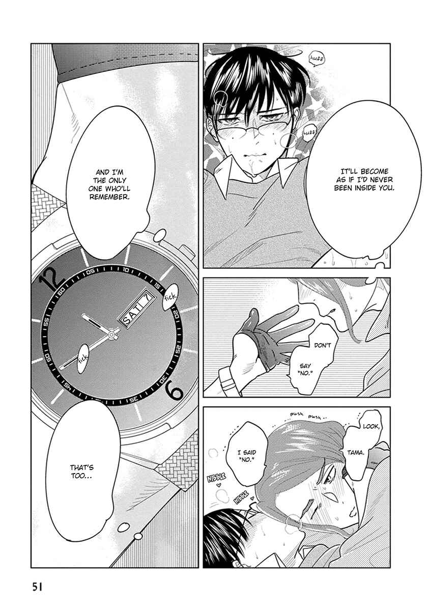 Page 9 Chapter 2 Ingasei no Beze