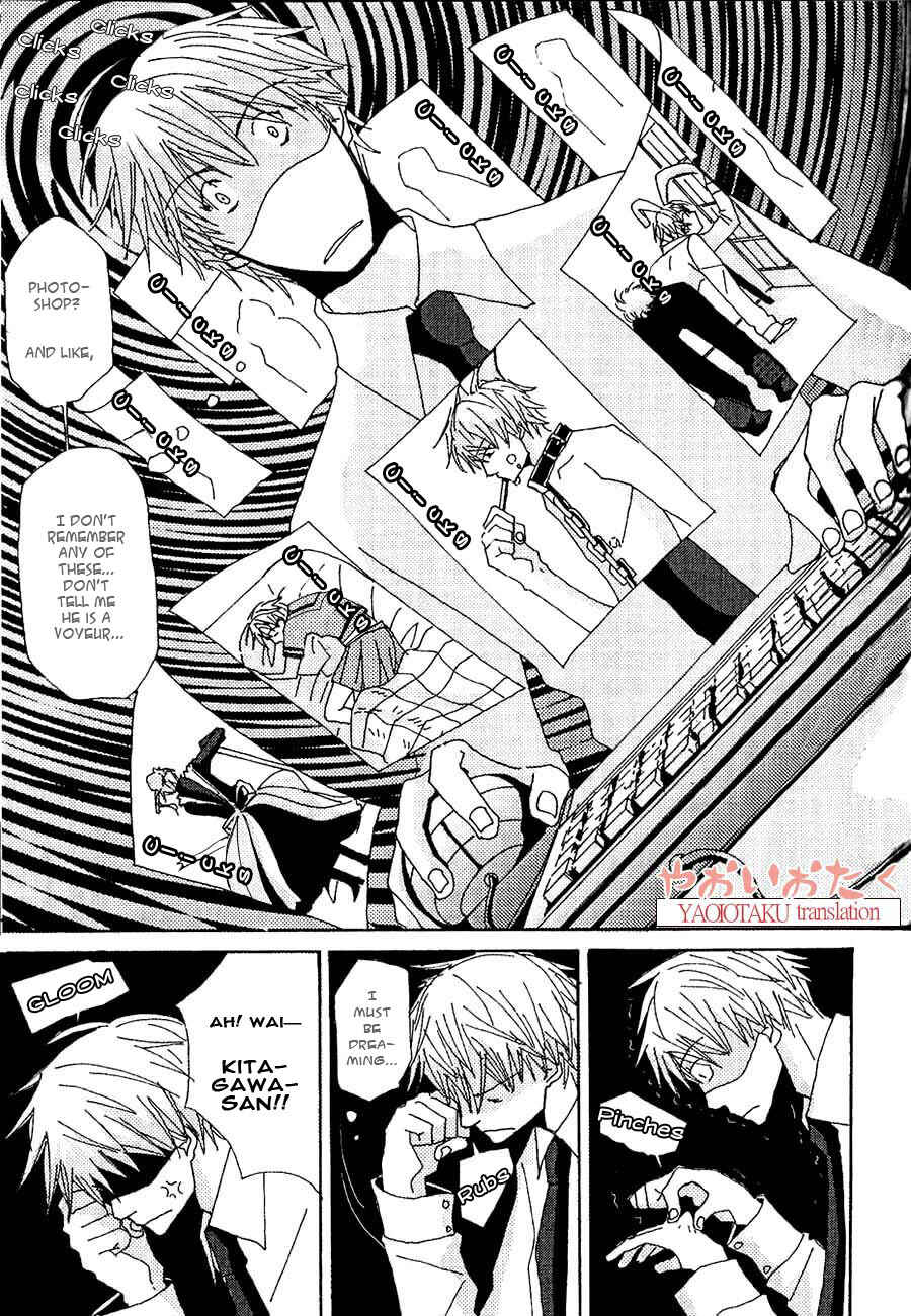 Page 13 Chapter 4 Uso Mitai na Hanashi Desu ga