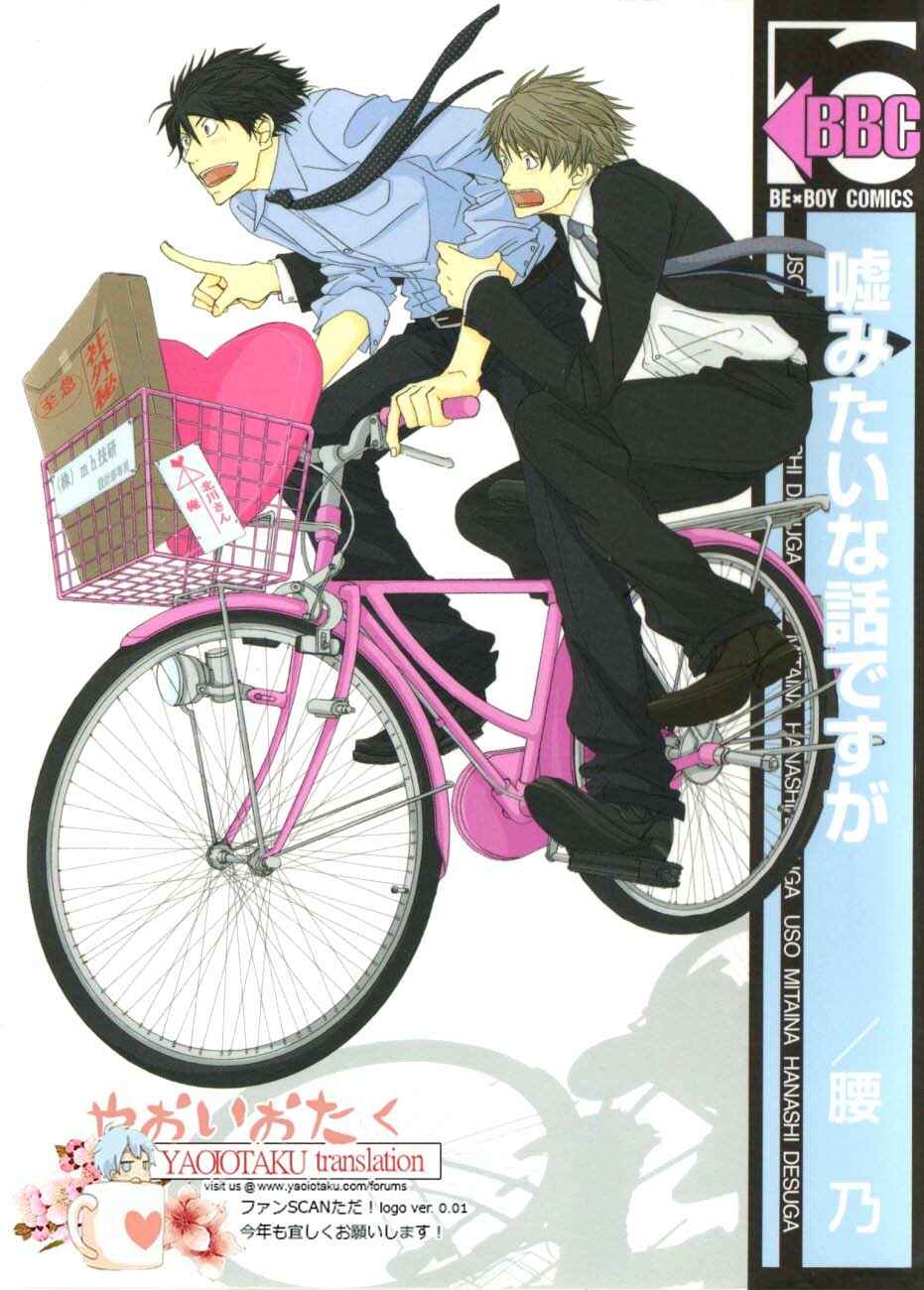 Page 5 Chapter 4 Uso Mitai na Hanashi Desu ga