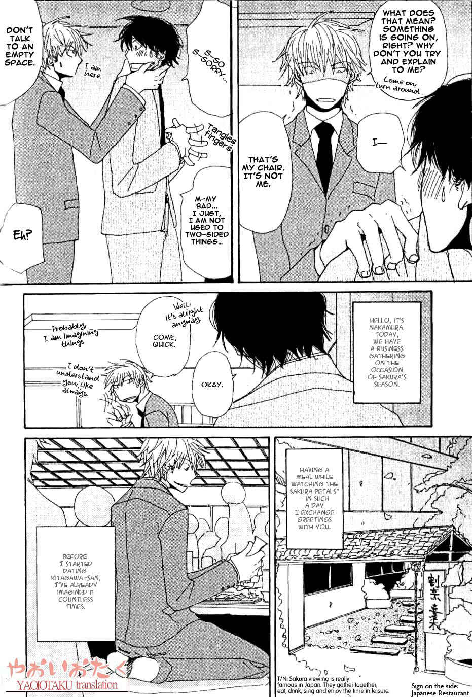 Page 7 Chapter 5 Uso Mitai na Hanashi Desu ga