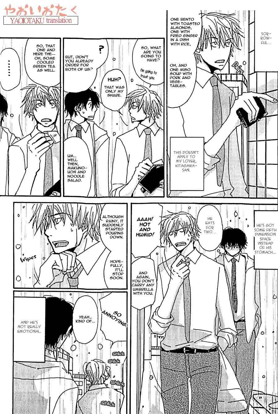 Page 7 Chapter 6 Uso Mitai na Hanashi Desu ga