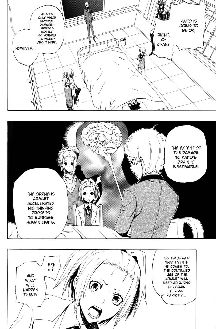 Page 9 Chapter 7 Phi Brain: Puzzle of God