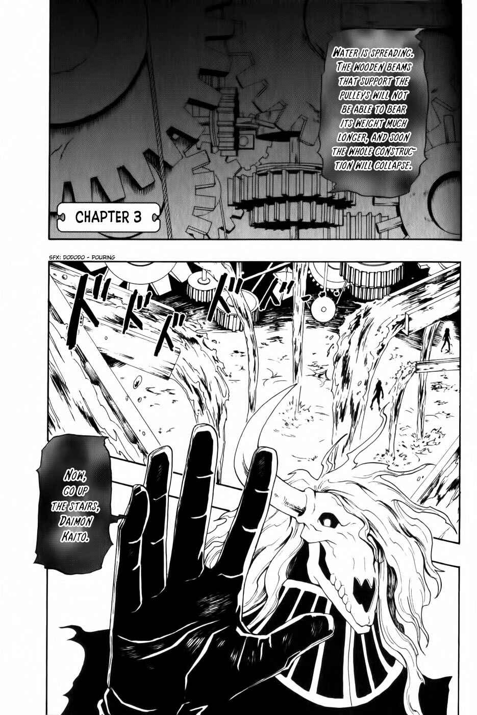Page 1 Chapter 3 Phi Brain: Puzzle of God
