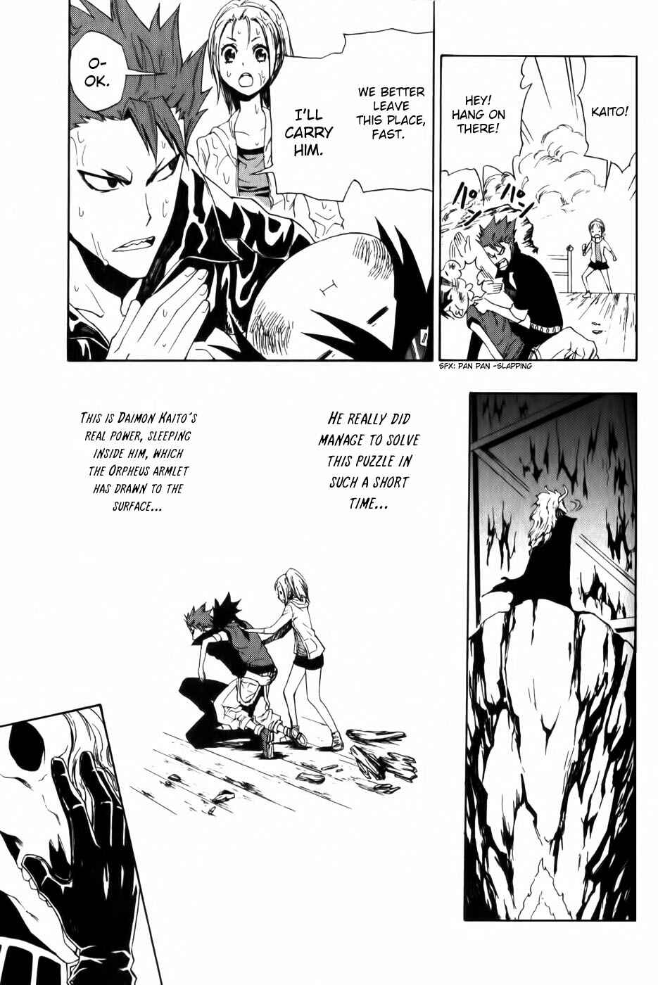 Page 15 Chapter 3 Phi Brain: Puzzle of God
