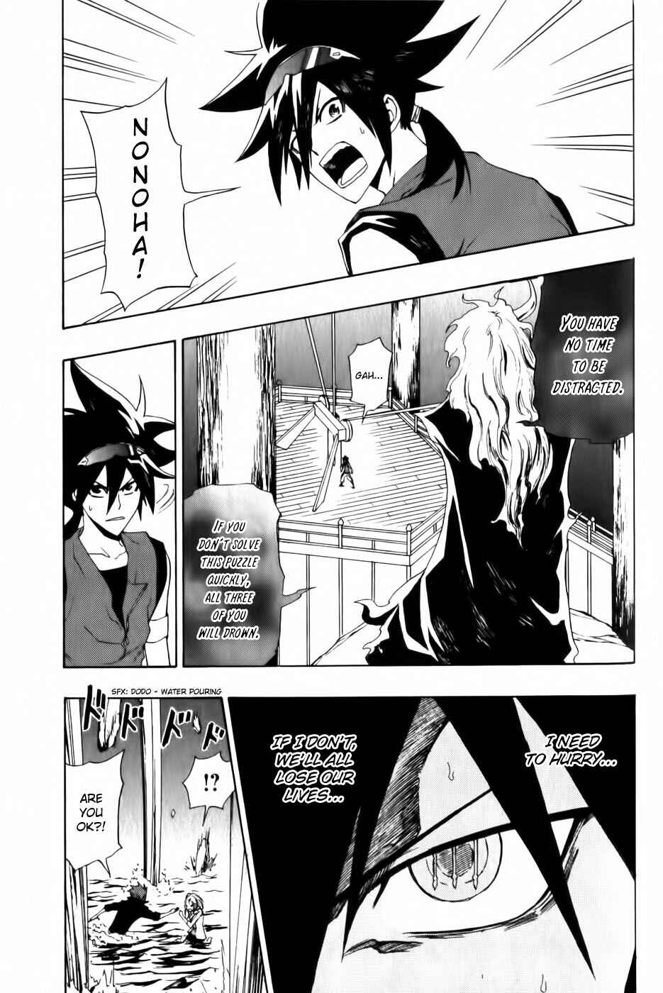 Page 4 Chapter 3 Phi Brain: Puzzle of God