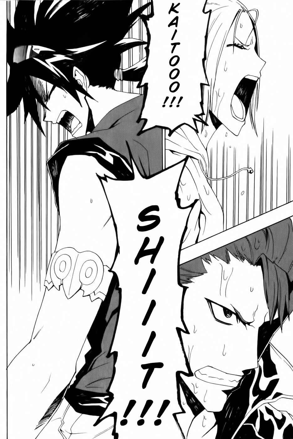 Page 5 Chapter 3 Phi Brain: Puzzle of God
