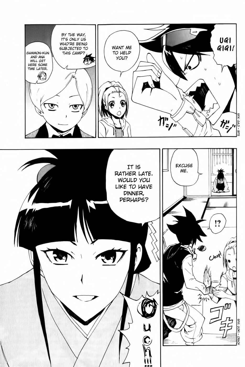 Page 11 Chapter 4 Phi Brain: Puzzle of God