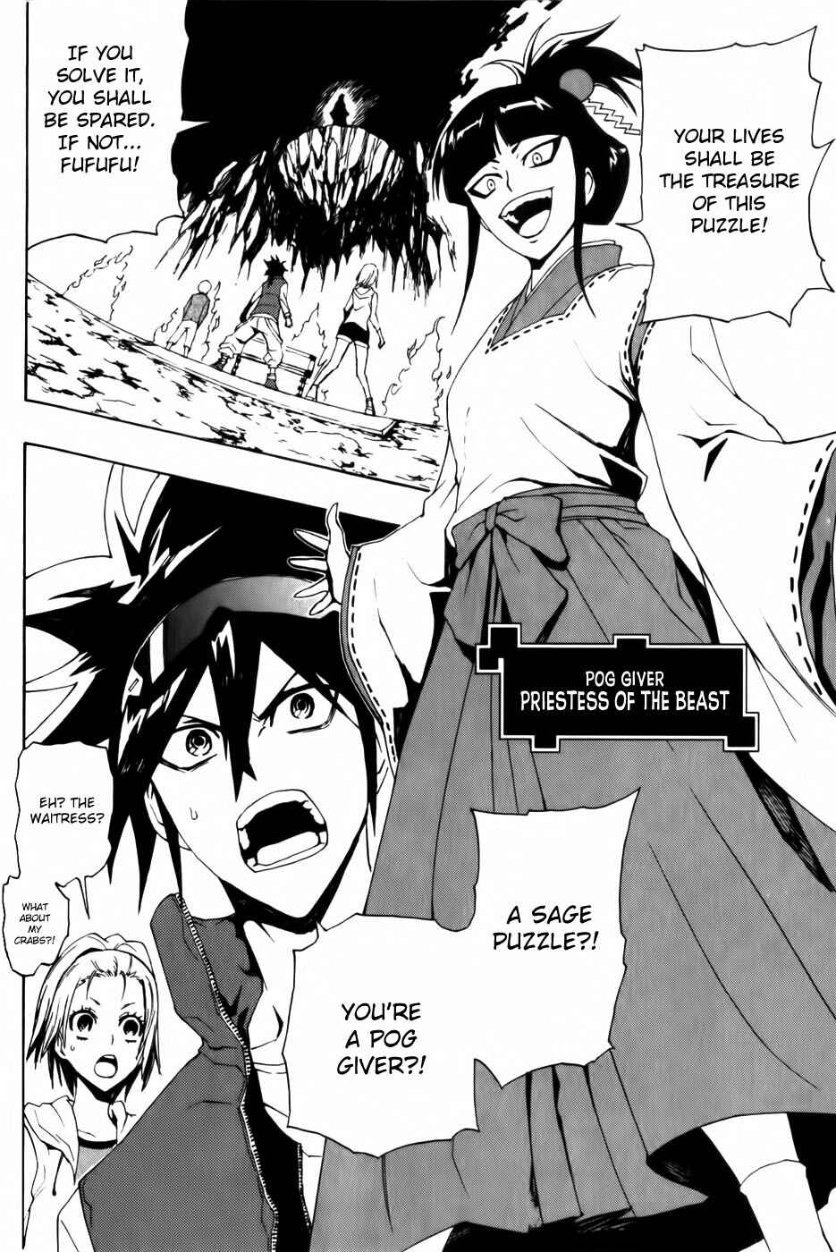 Page 16 Chapter 4 Phi Brain: Puzzle of God