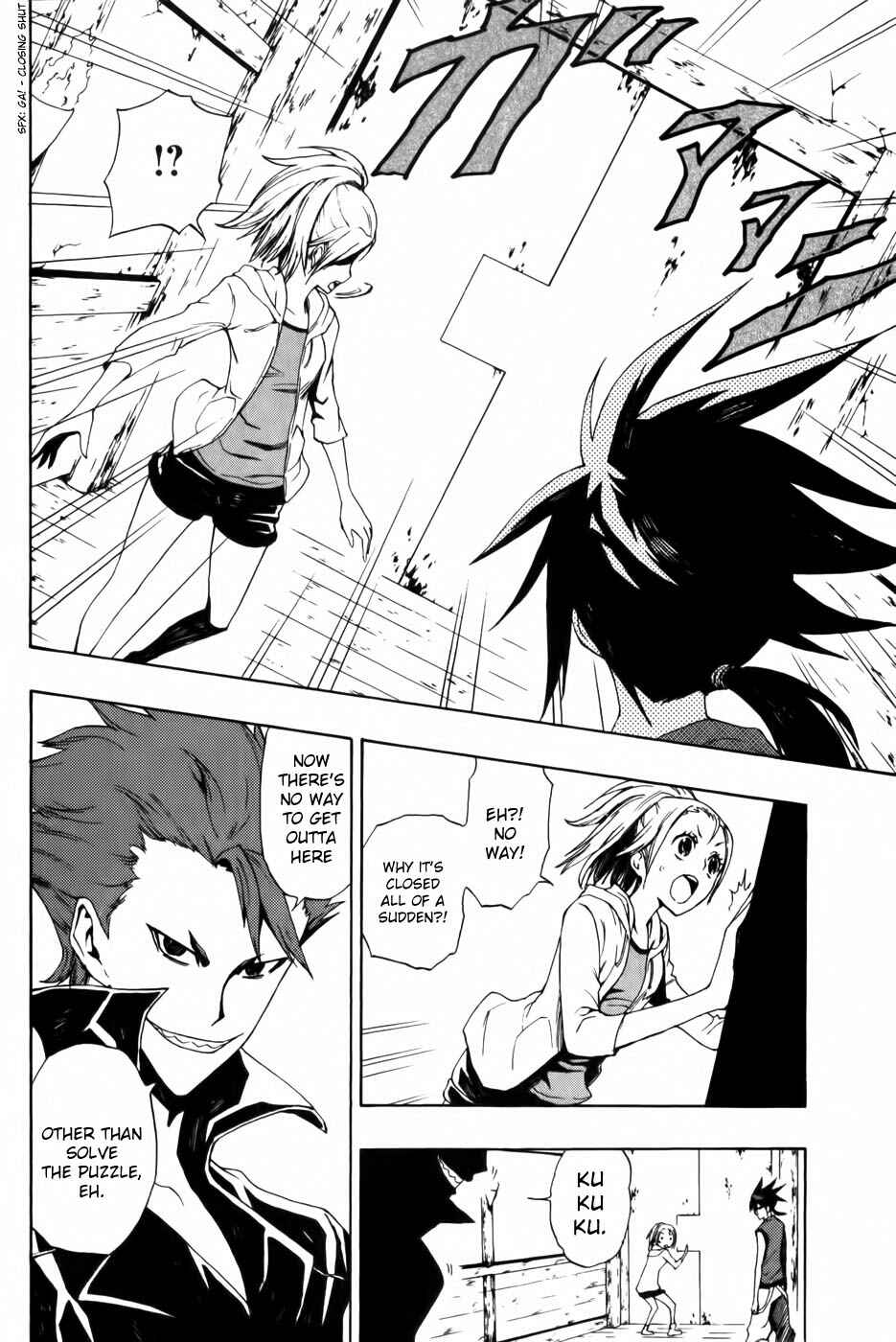 Page 13 Chapter 2 Phi Brain: Puzzle of God
