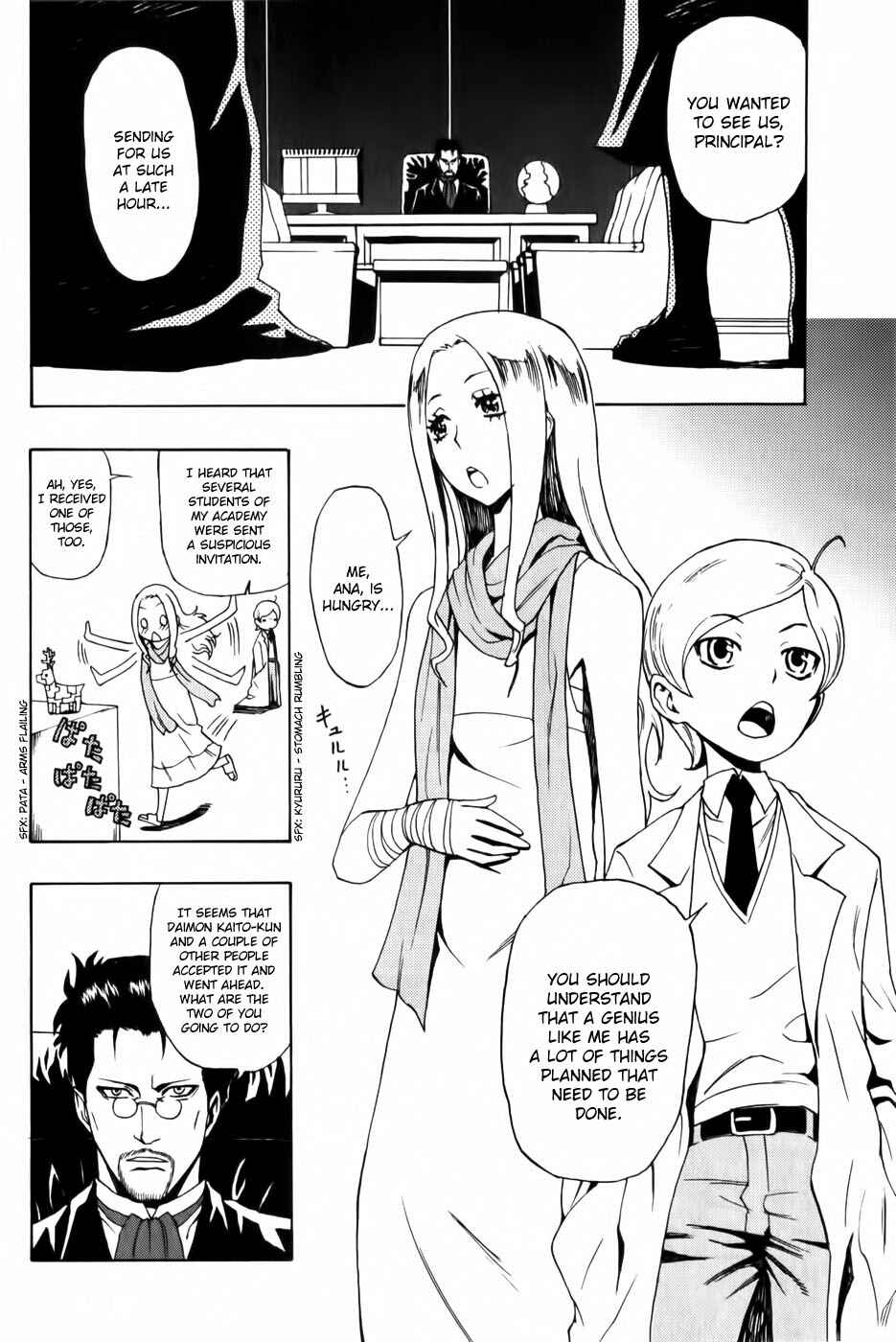 Page 15 Chapter 2 Phi Brain: Puzzle of God