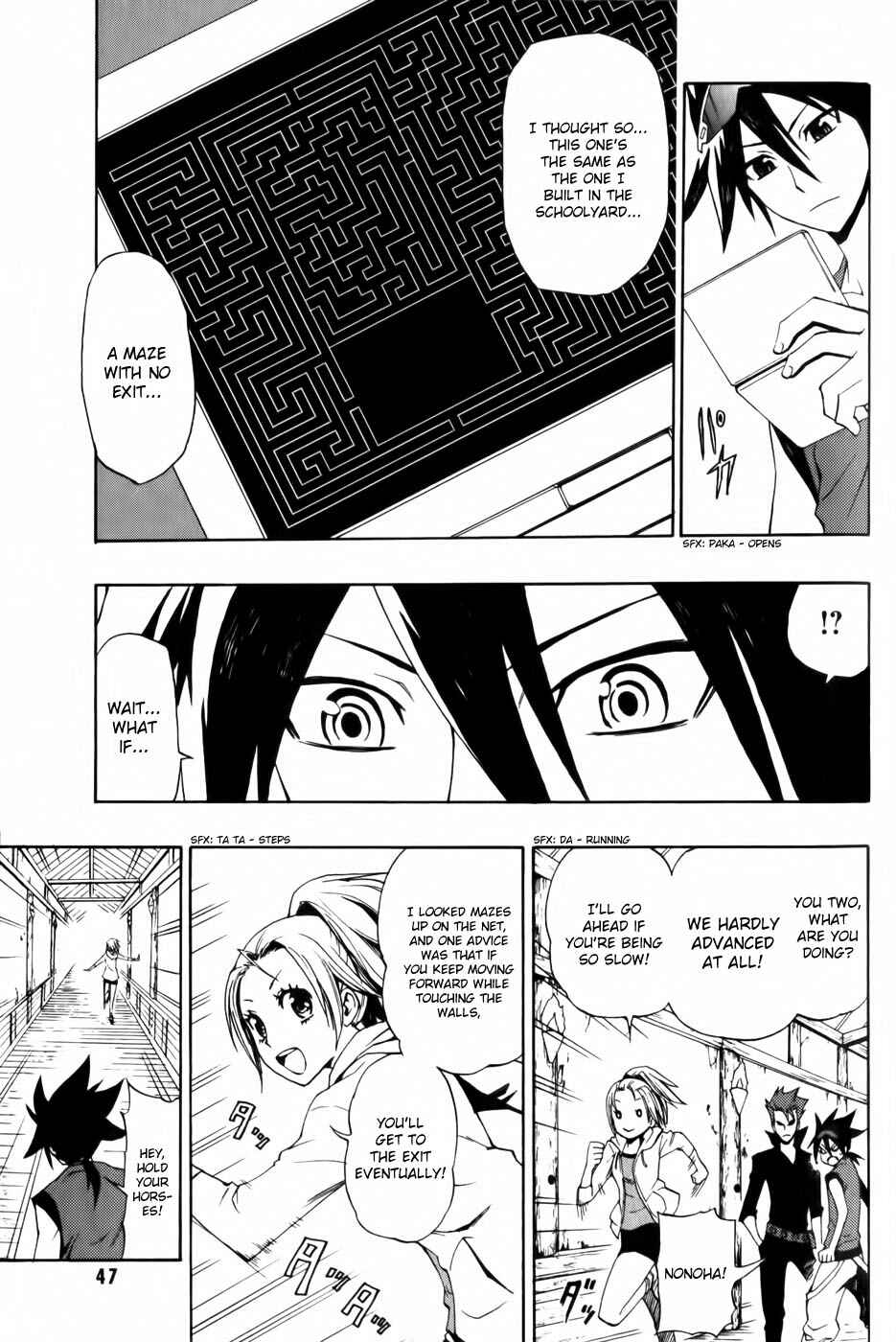 Page 18 Chapter 2 Phi Brain: Puzzle of God