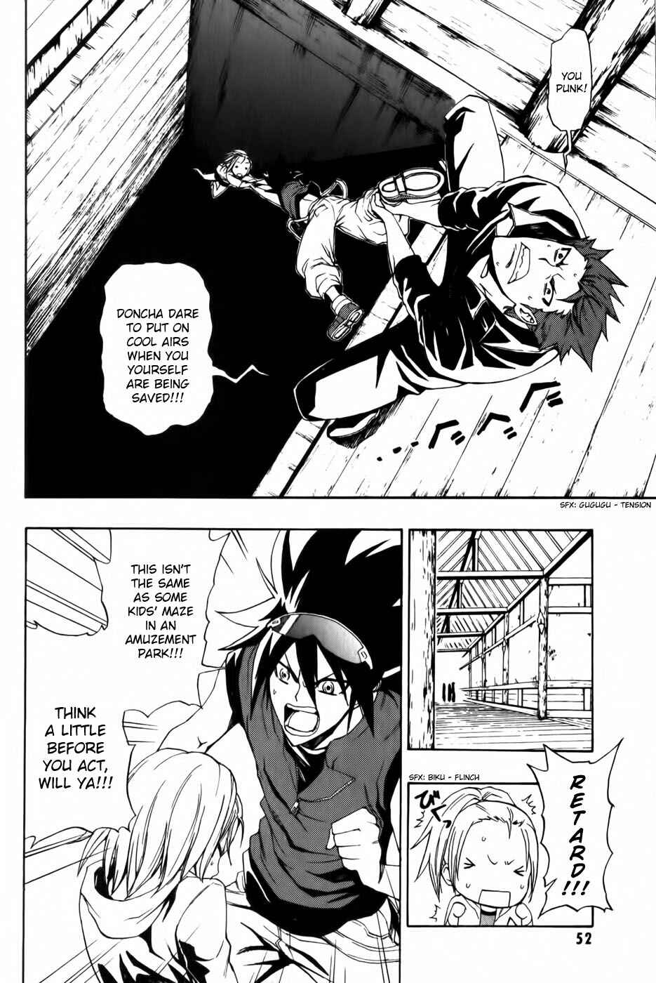 Page 22 Chapter 2 Phi Brain: Puzzle of God