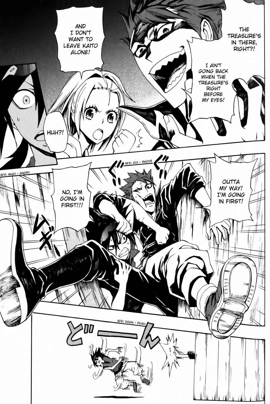 Page 33 Chapter 2 Phi Brain: Puzzle of God