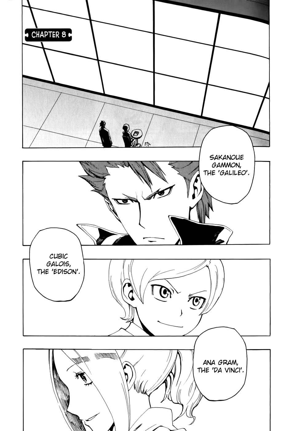 Page 1 Chapter 8 Phi Brain: Puzzle of God