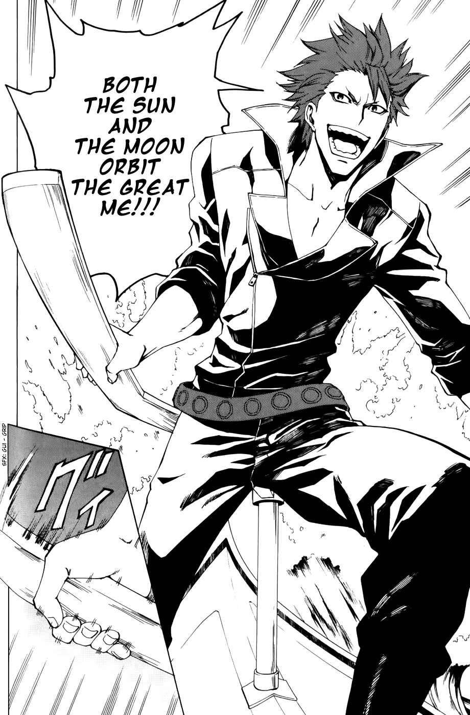 Page 10 Chapter 8 Phi Brain: Puzzle of God