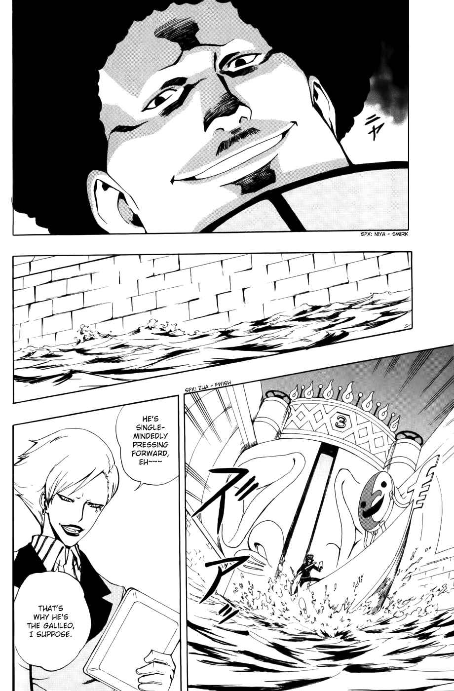 Page 16 Chapter 8 Phi Brain: Puzzle of God