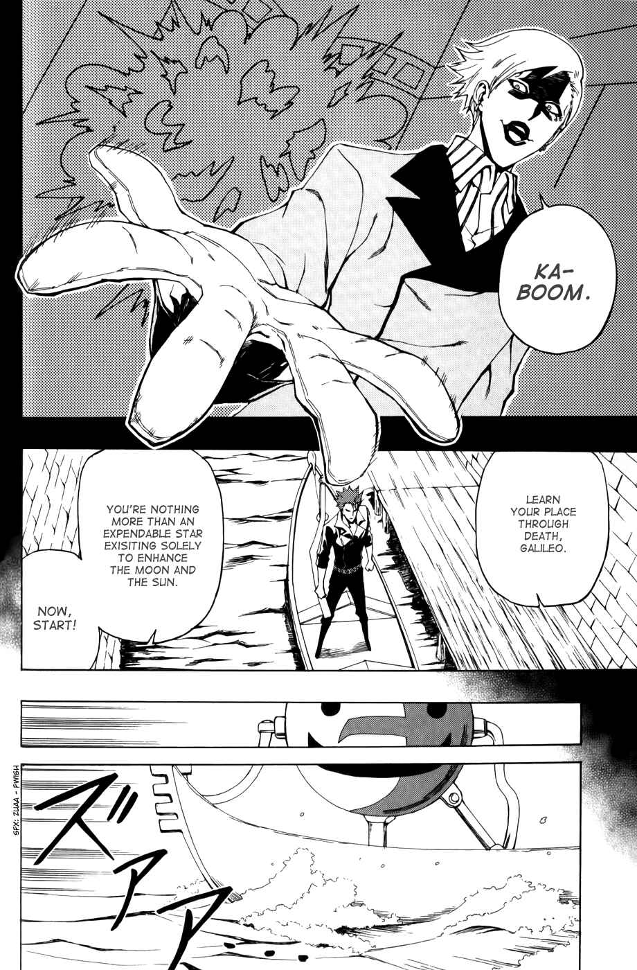Page 8 Chapter 8 Phi Brain: Puzzle of God