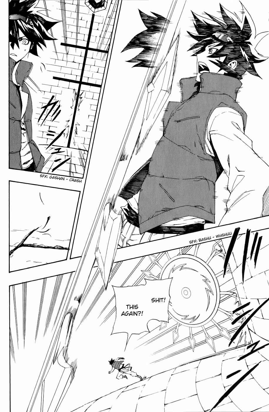 Page 11 Chapter 6 Phi Brain: Puzzle of God