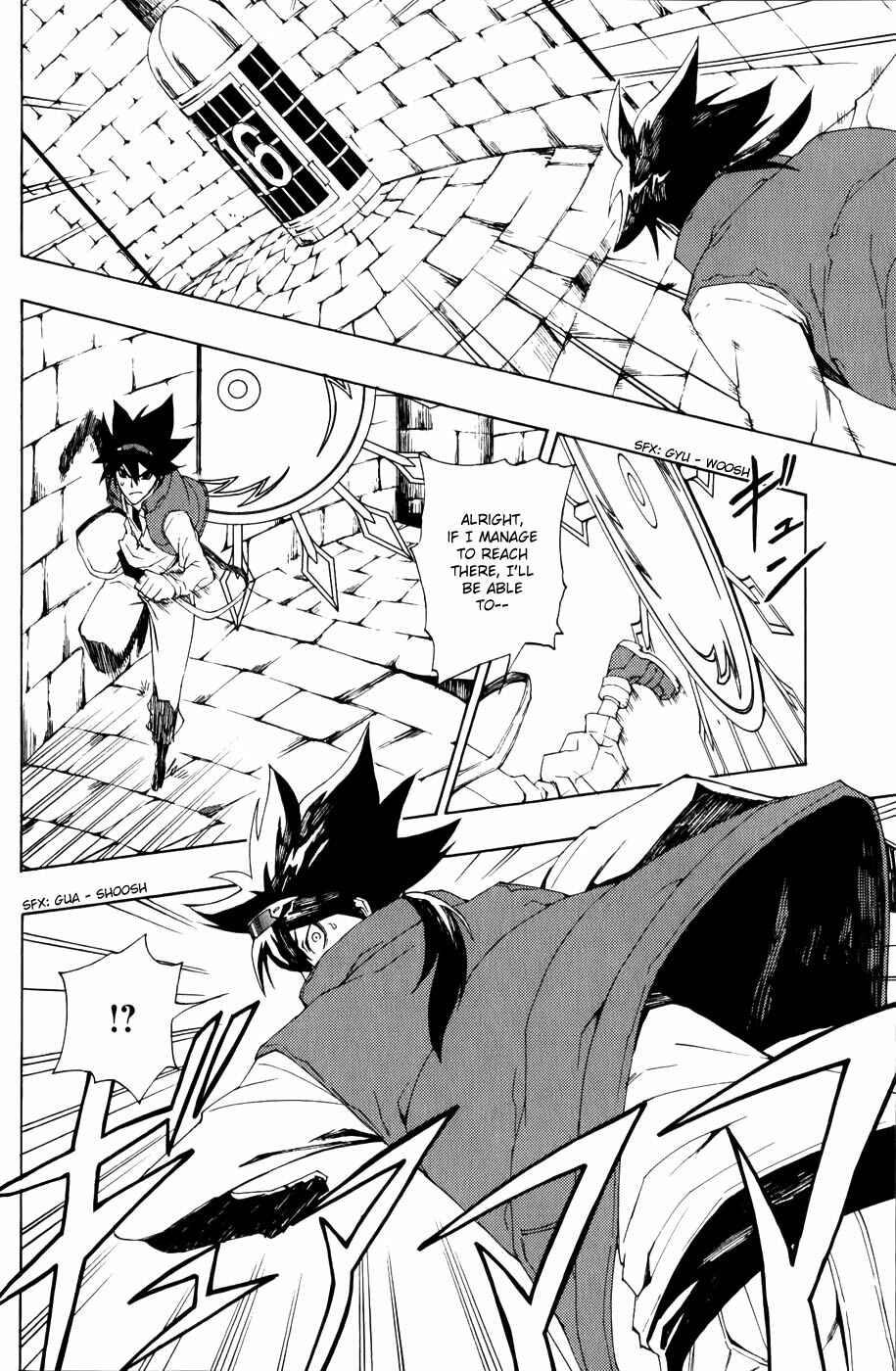 Page 15 Chapter 6 Phi Brain: Puzzle of God