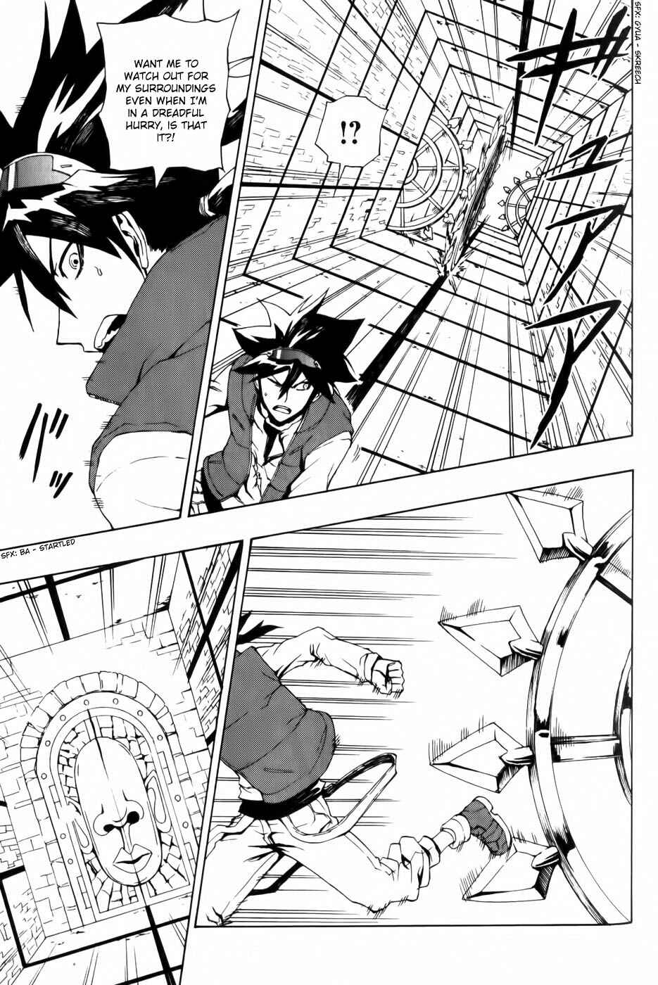 Page 33 Chapter 5 Phi Brain: Puzzle of God