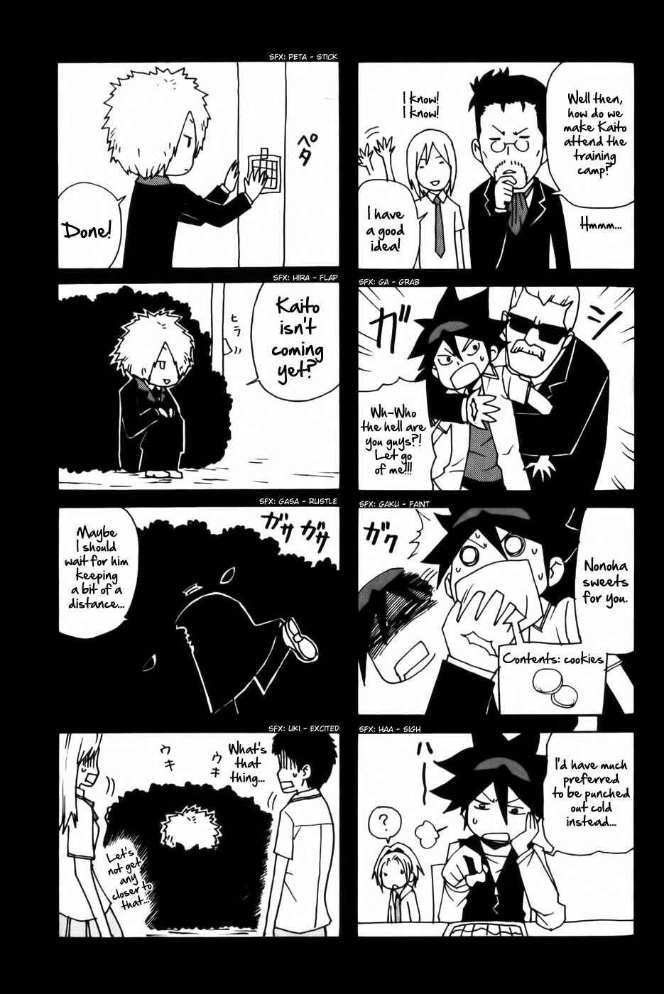 Page 44 Chapter 5 Phi Brain: Puzzle of God