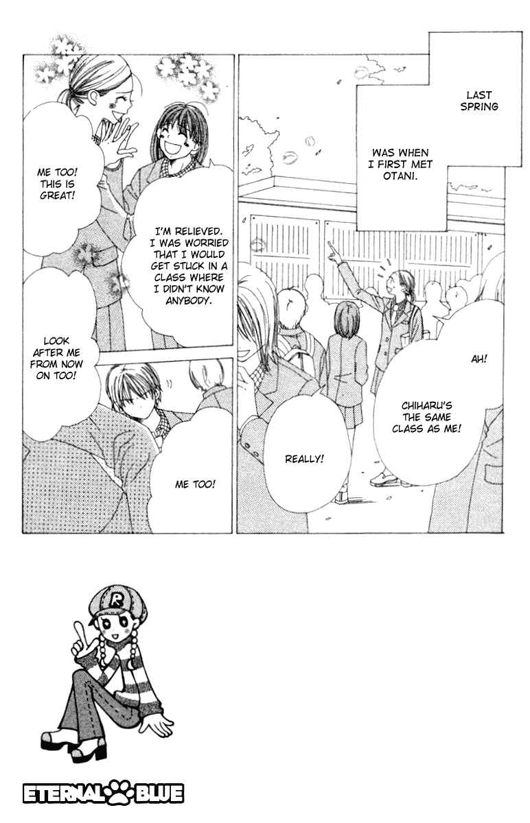 Page 1 Chapter 10 Lovely★Complex