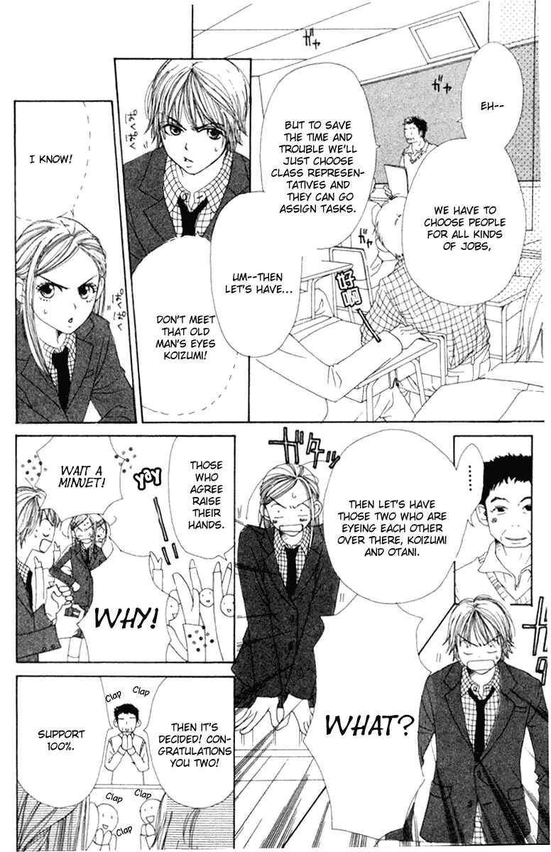 Page 12 Chapter 10 Lovely★Complex