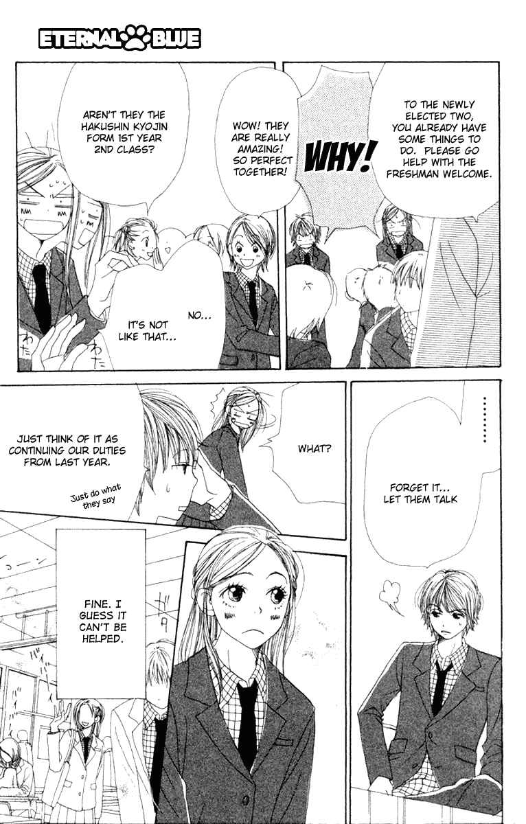 Page 13 Chapter 10 Lovely★Complex