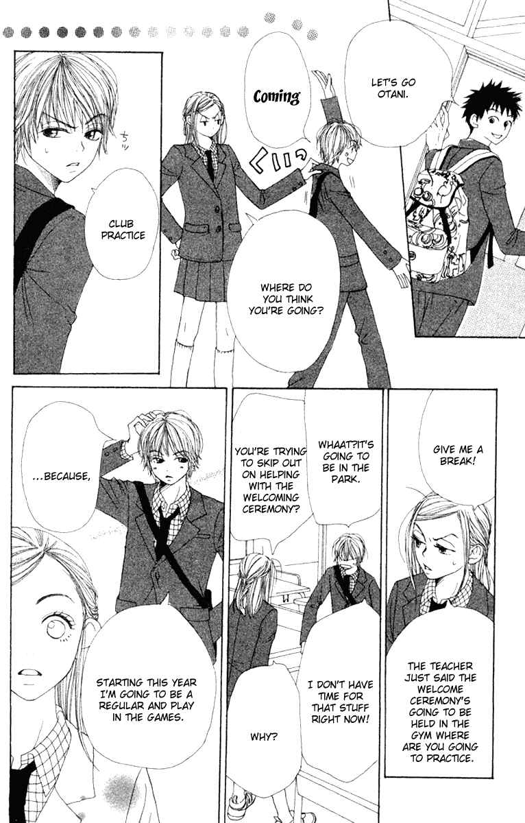 Page 14 Chapter 10 Lovely★Complex