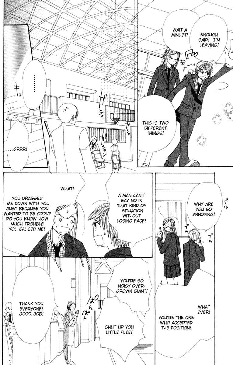 Page 16 Chapter 10 Lovely★Complex