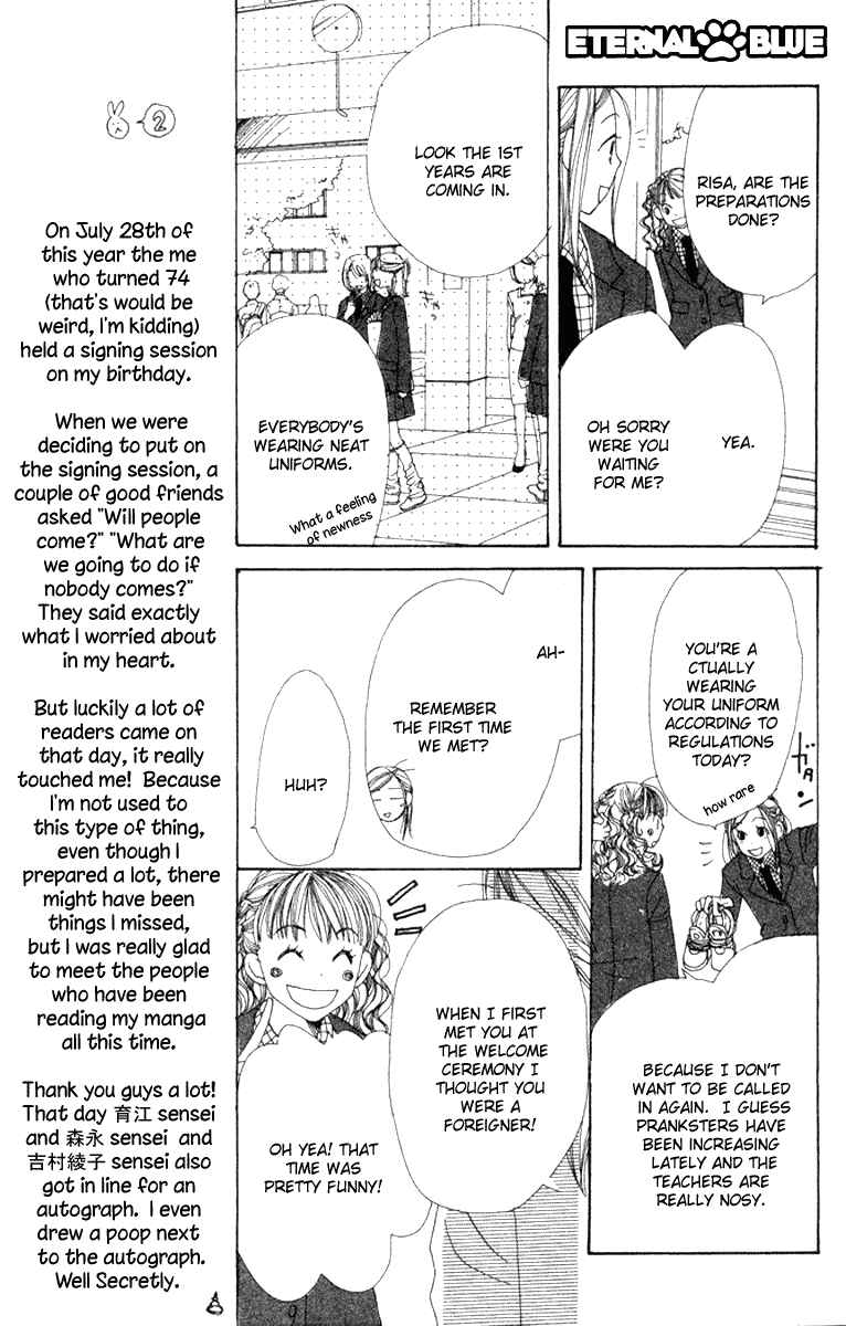 Page 17 Chapter 10 Lovely★Complex