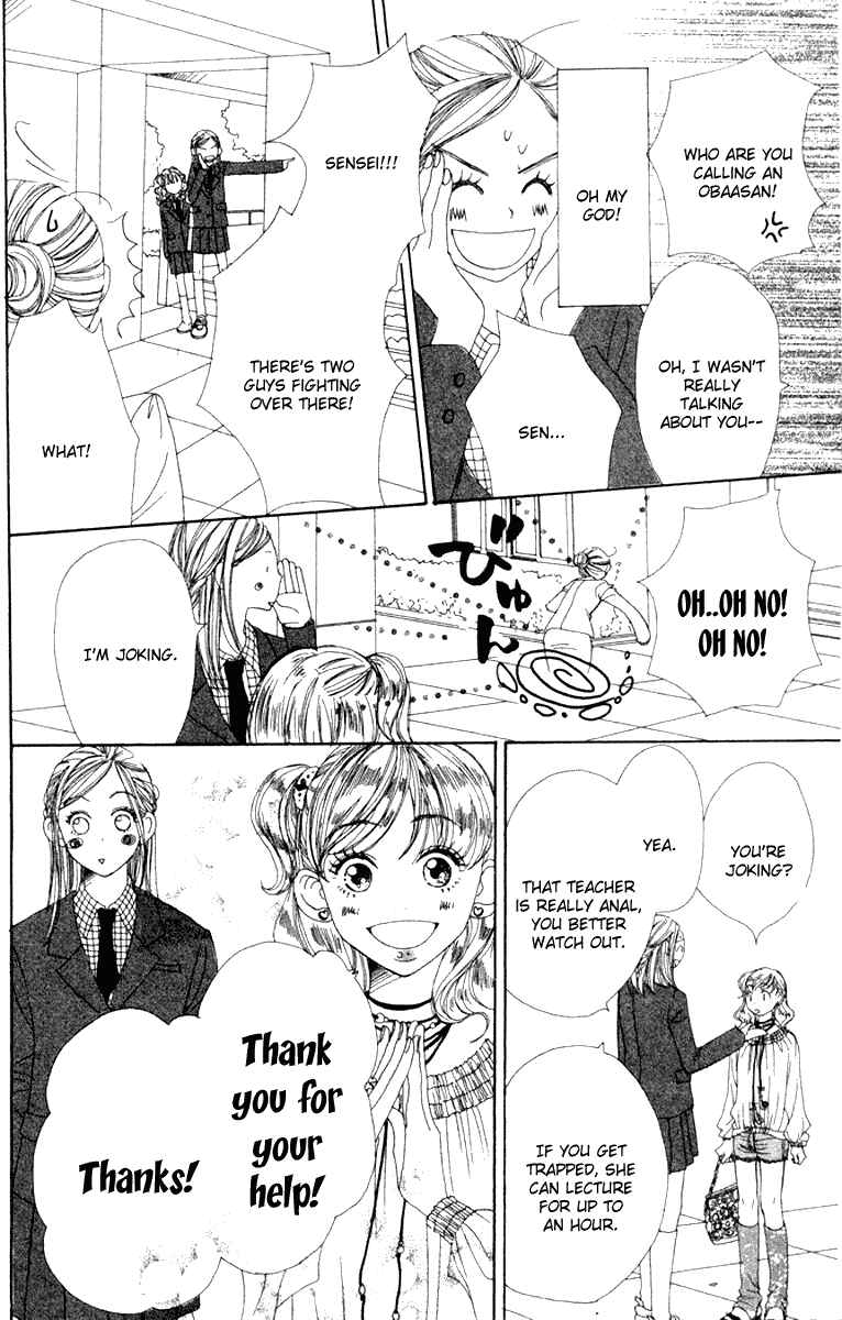 Page 20 Chapter 10 Lovely★Complex