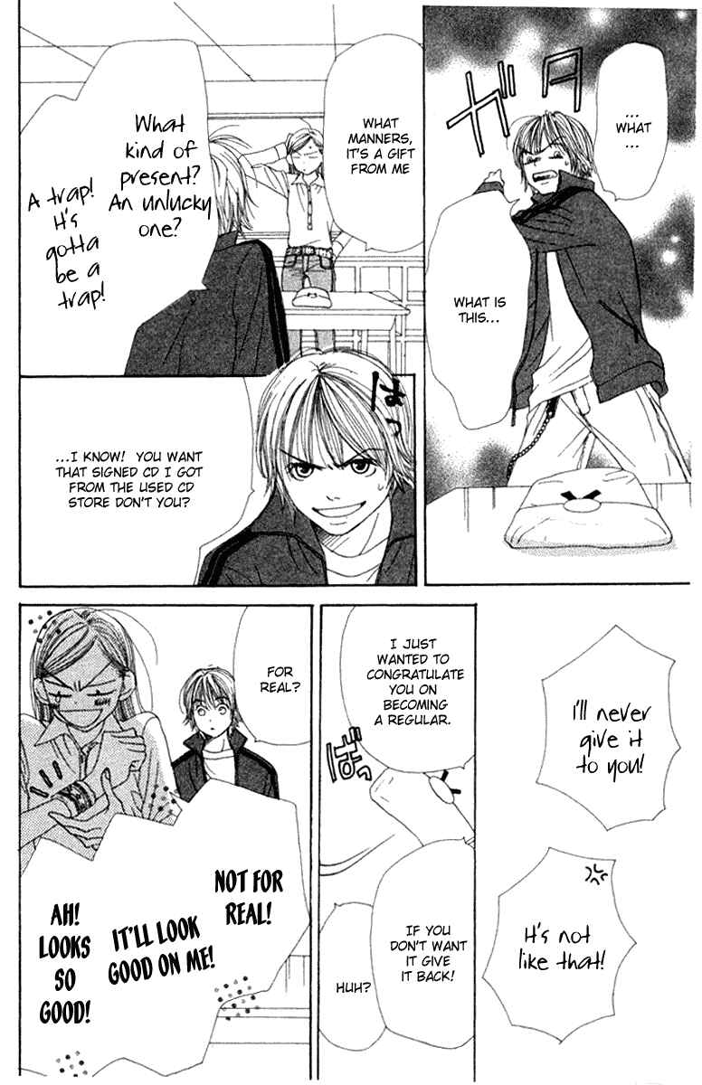 Page 24 Chapter 10 Lovely★Complex
