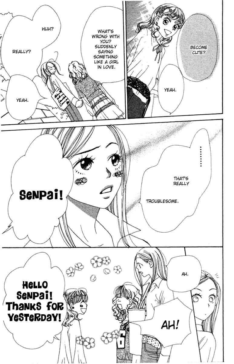 Page 27 Chapter 10 Lovely★Complex