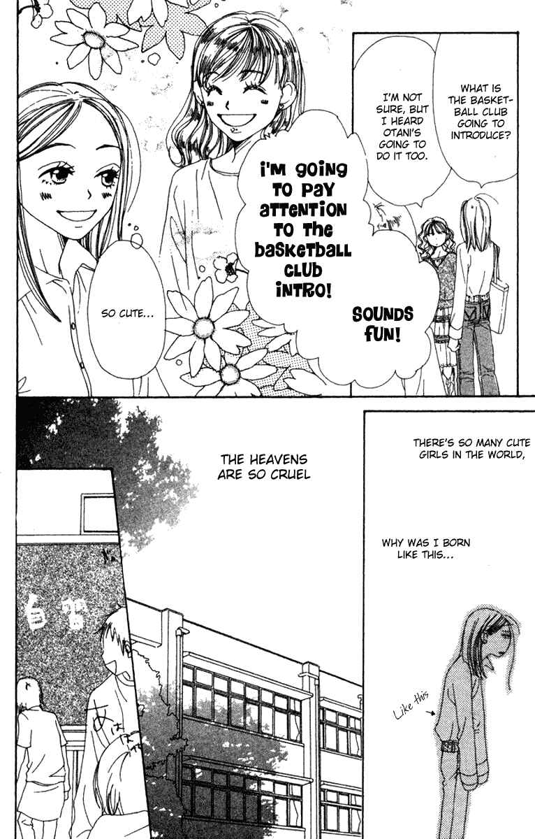 Page 29 Chapter 10 Lovely★Complex