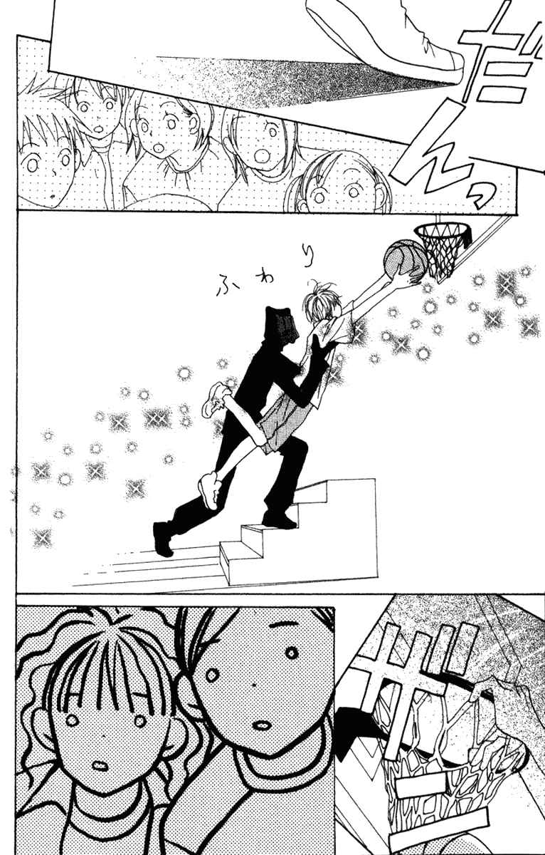 Page 32 Chapter 10 Lovely★Complex
