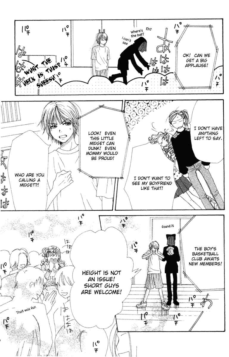 Page 33 Chapter 10 Lovely★Complex