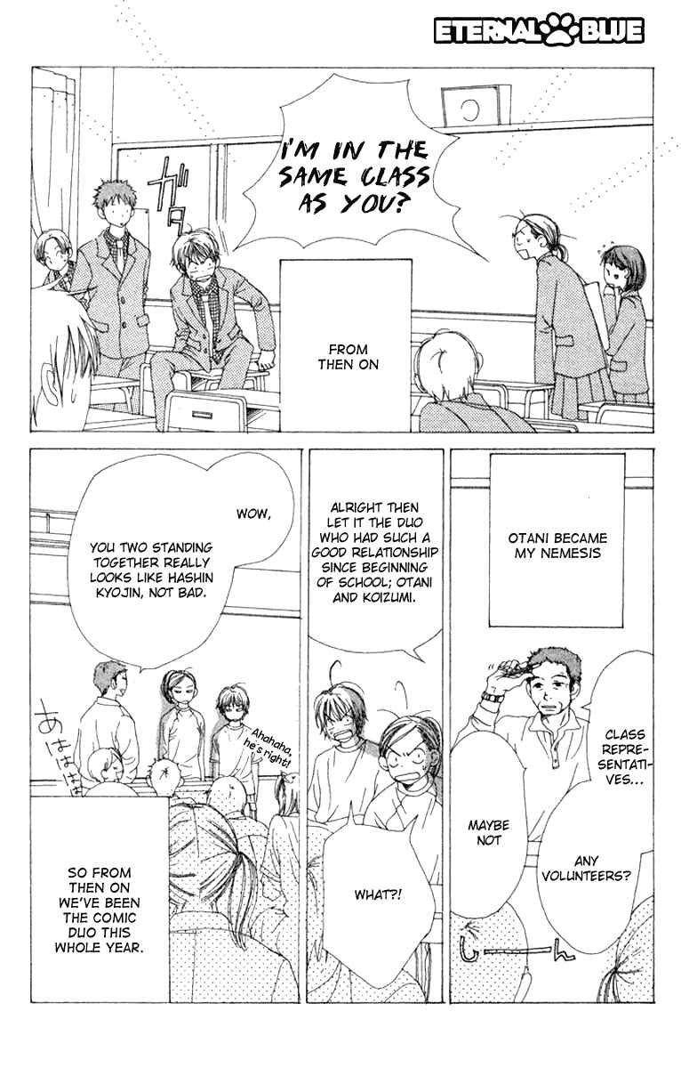 Page 4 Chapter 10 Lovely★Complex