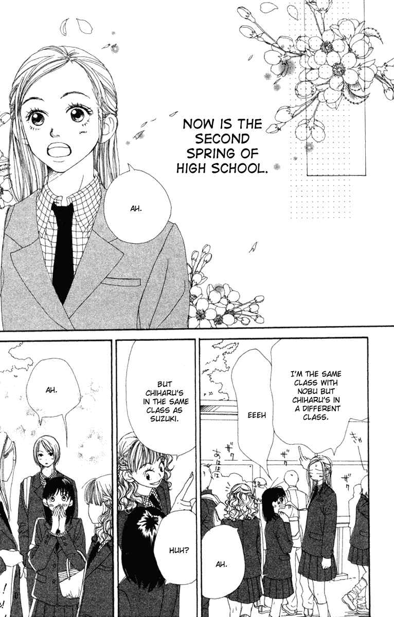 Page 5 Chapter 10 Lovely★Complex