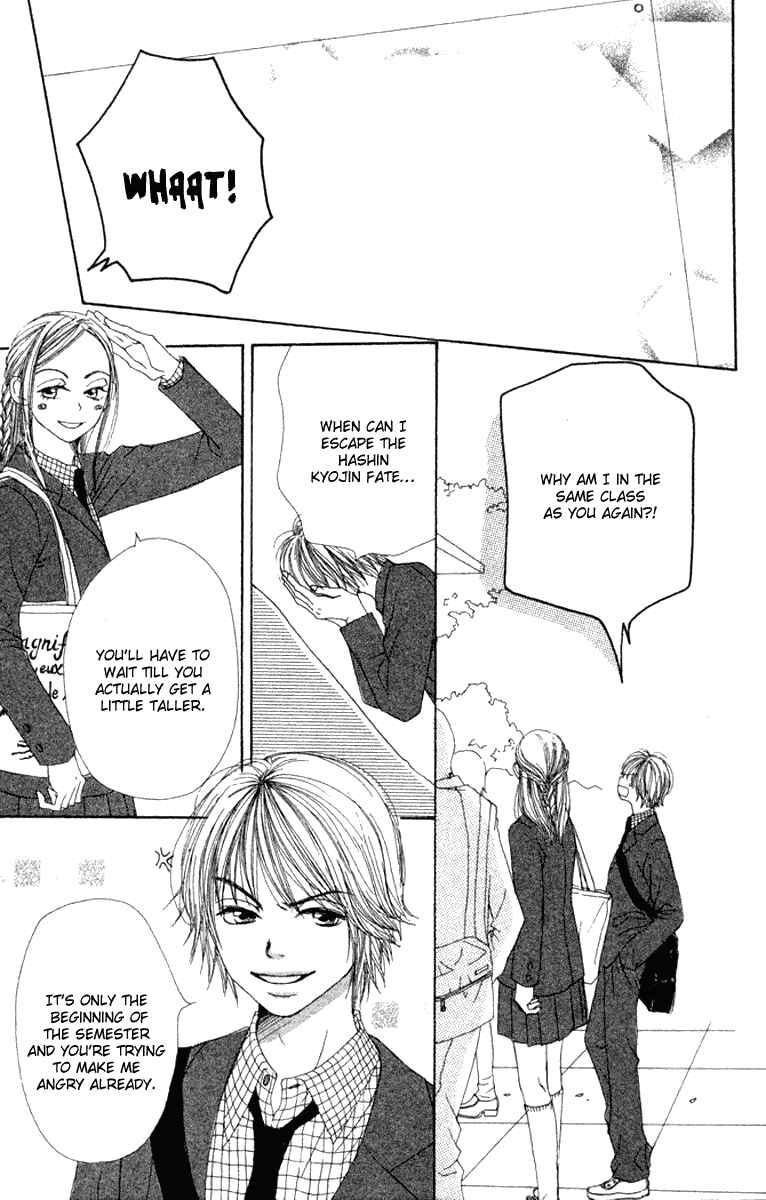 Page 7 Chapter 10 Lovely★Complex