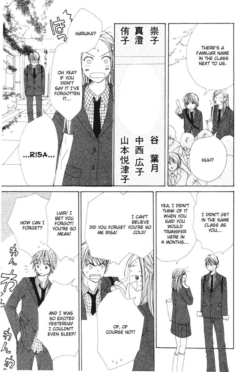 Page 9 Chapter 10 Lovely★Complex