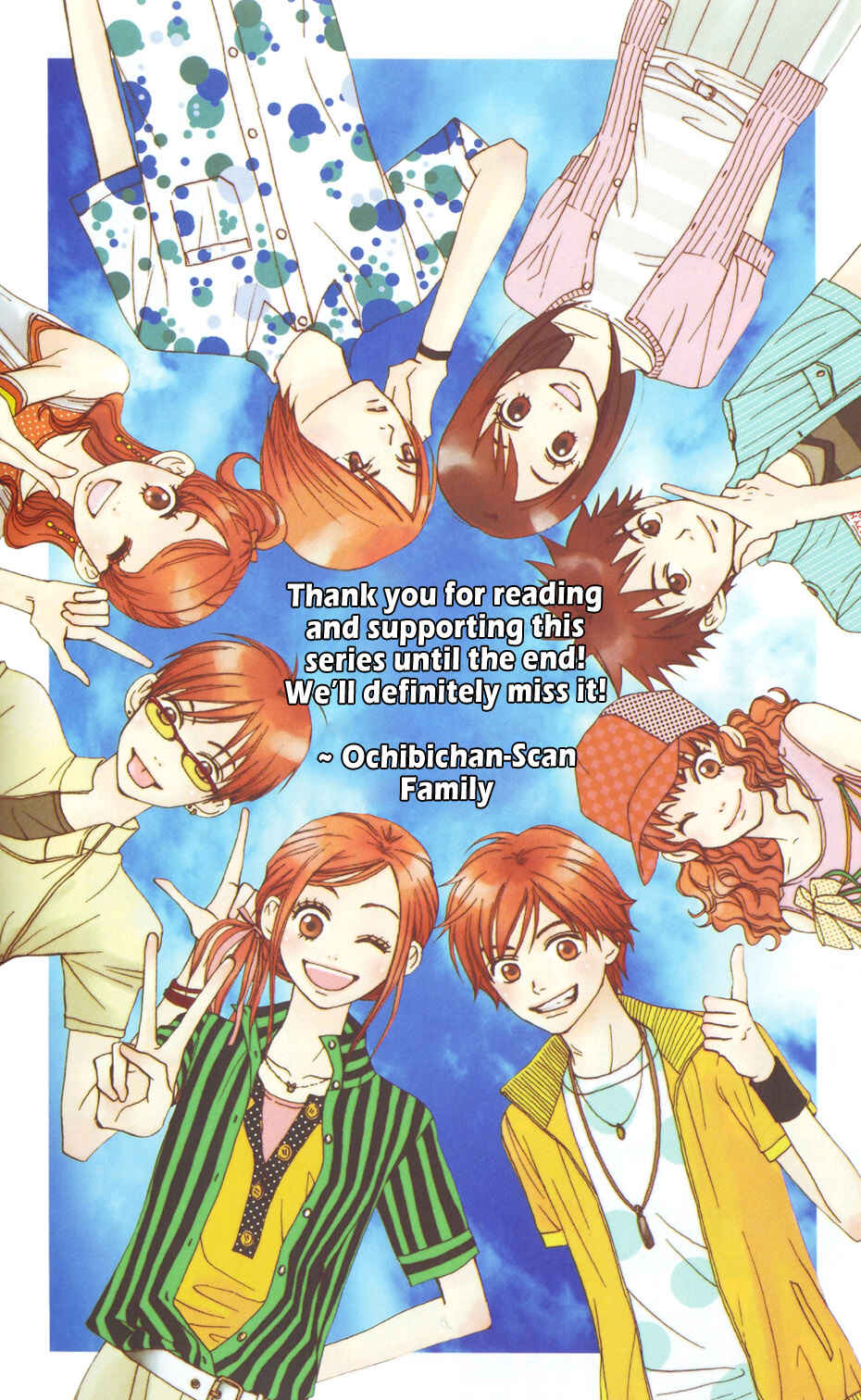 Page 1 Chapter 60 Lovely★Complex