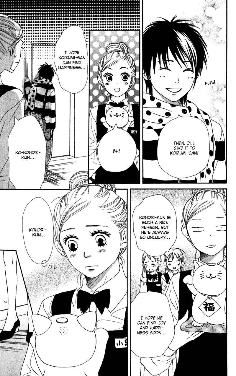 Page 11 Chapter 60 Lovely★Complex