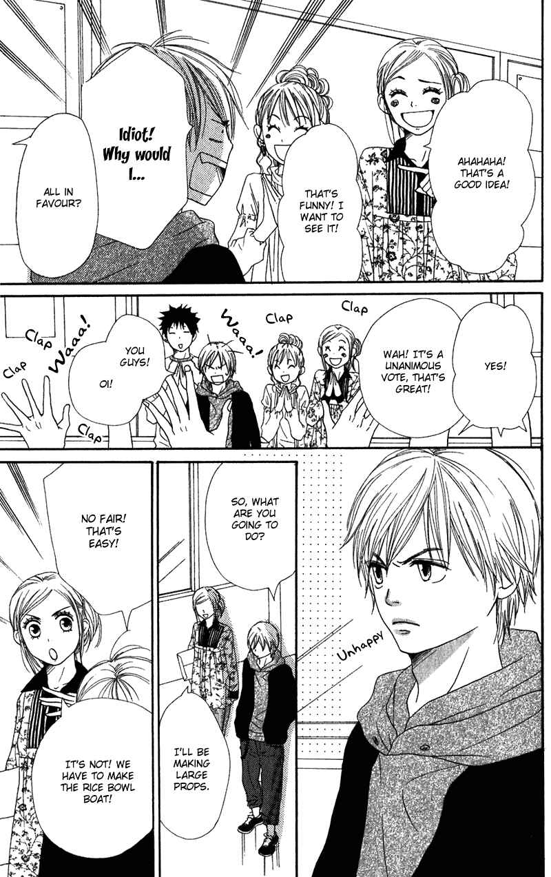 Page 13 Chapter 60 Lovely★Complex