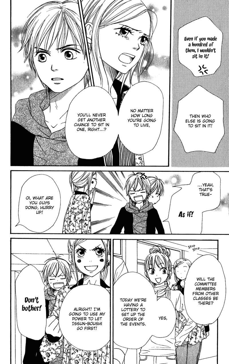 Page 14 Chapter 60 Lovely★Complex