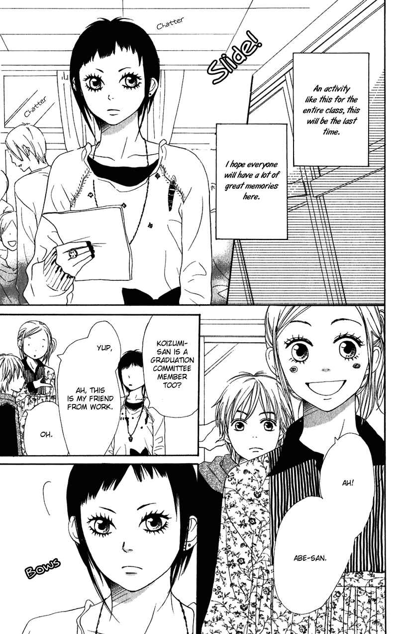 Page 15 Chapter 60 Lovely★Complex