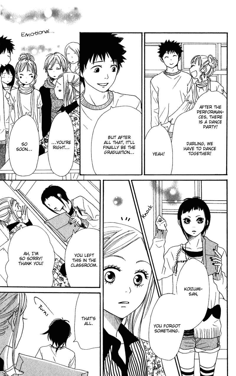 Page 19 Chapter 60 Lovely★Complex