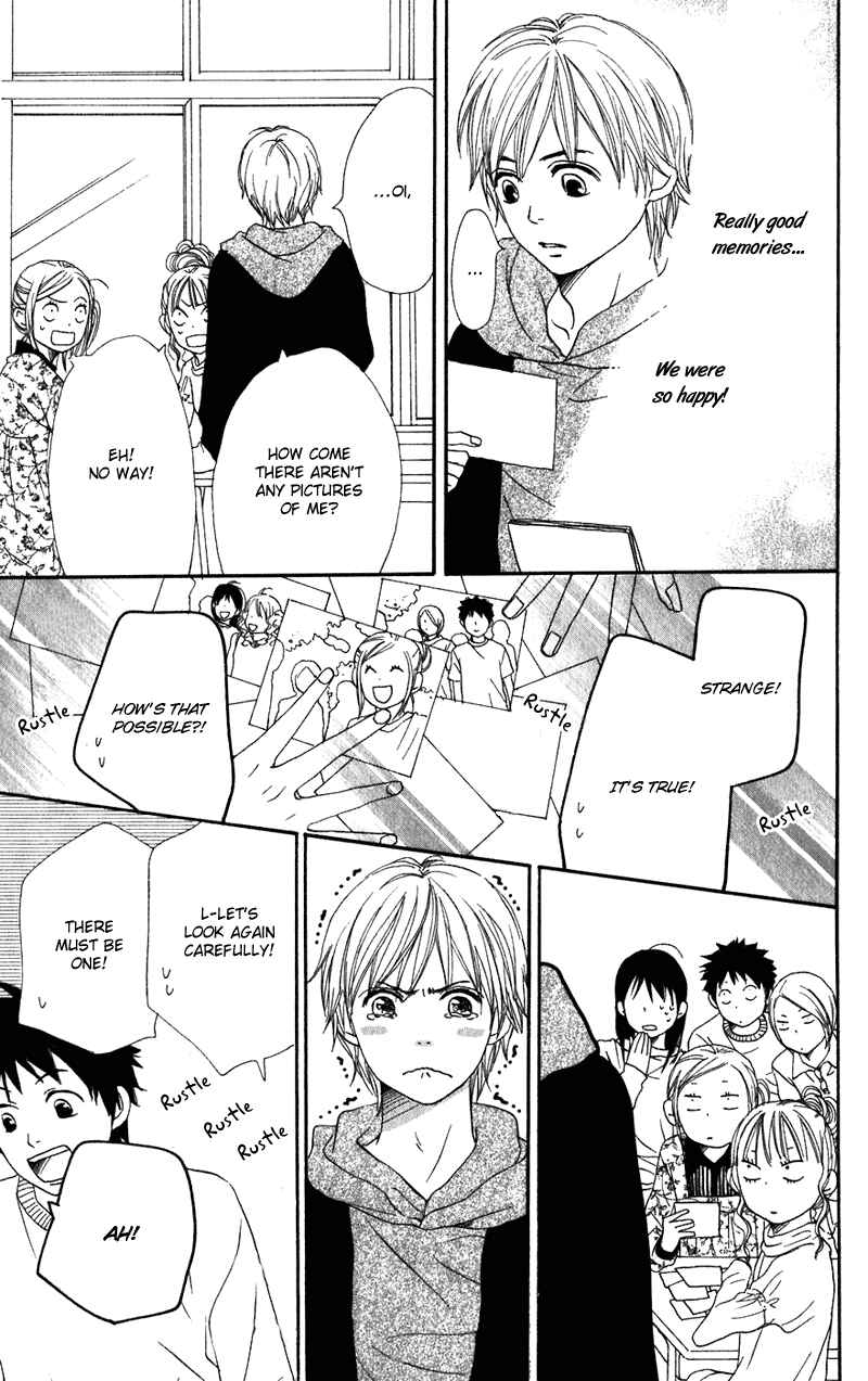 Page 21 Chapter 60 Lovely★Complex