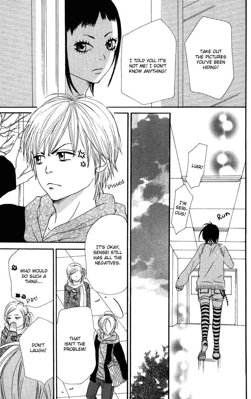 Page 23 Chapter 60 Lovely★Complex